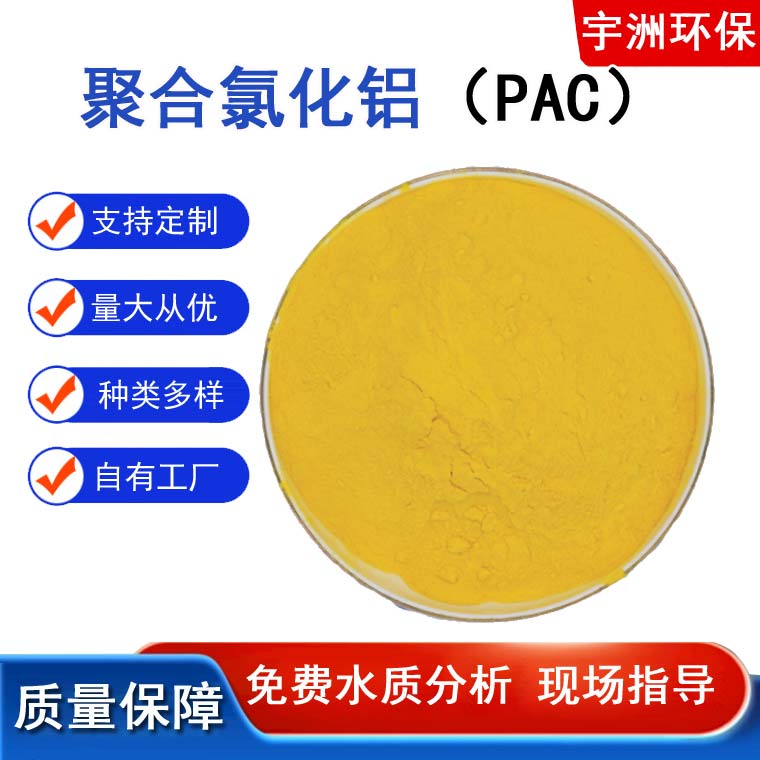 �ۺ��Ȼ��X��PAC��